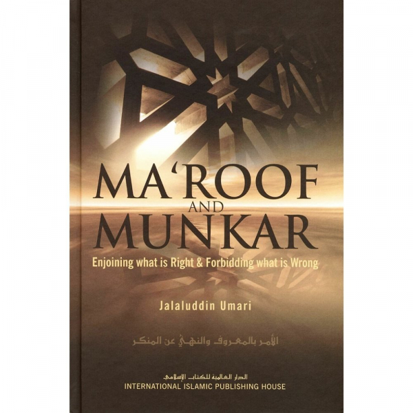 Maroof and Munkar