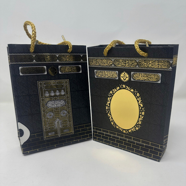 Qa’ba geschenk zakje