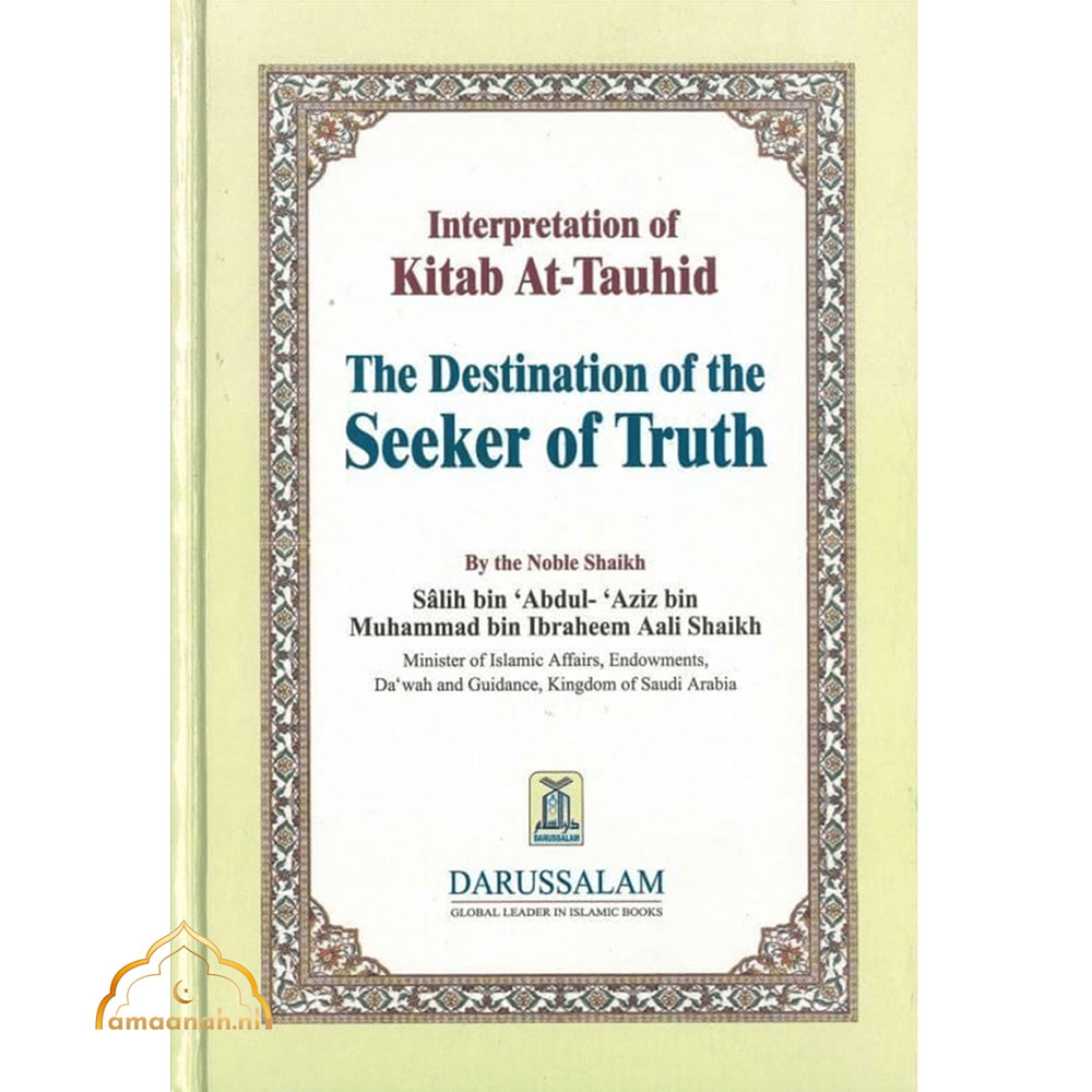Interpretation-of-Kitab-At-Tauhid-The-destination-of-the-Seeker-of-Truth-1.jpg