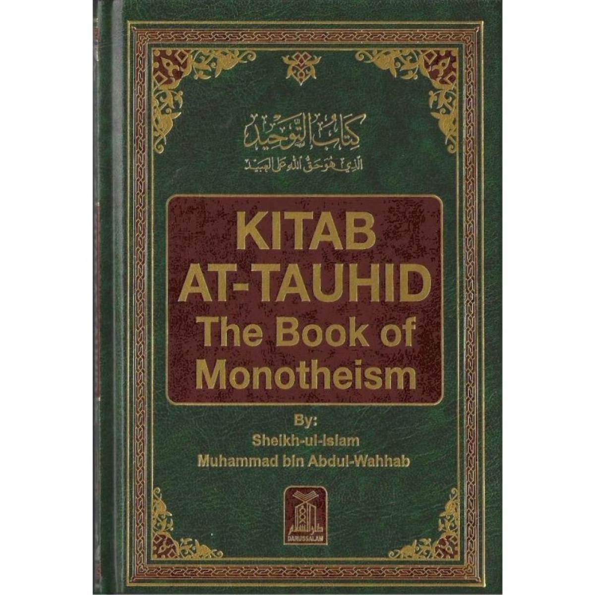 Kitab At Tauhid (The Book Of Monotheism)
