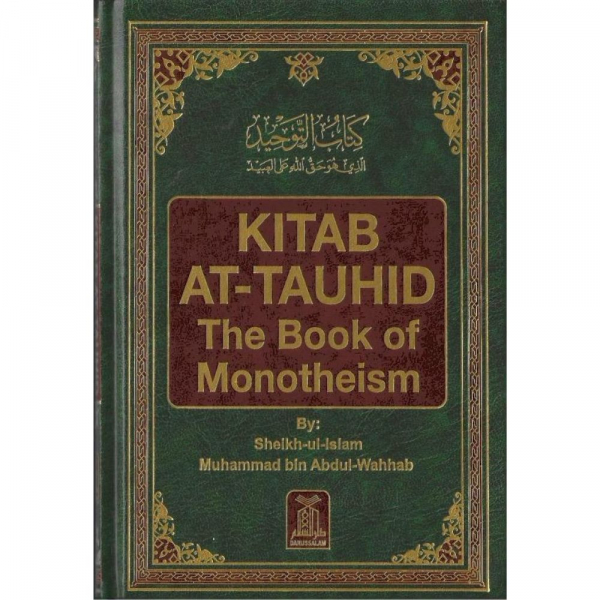 Kitab At Tauhid (The Book Of Monotheism)