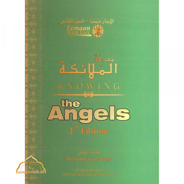 Knowing the Angels by Muhammad al-Jibali
