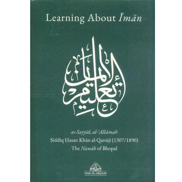 Learning About Iman by Siddiq Hasan Khan al-Qanuji (Dar Al-Arqam)