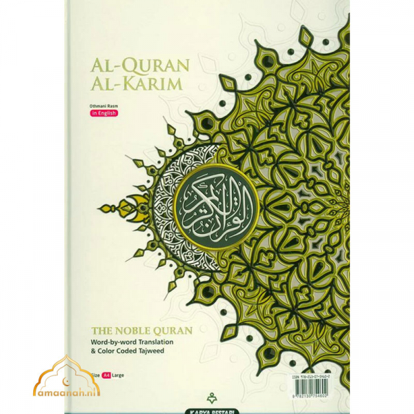 Maqdis Al Quran Al Kareem Word-by-Word Translation Colour Coded Tajweed White A4 Large