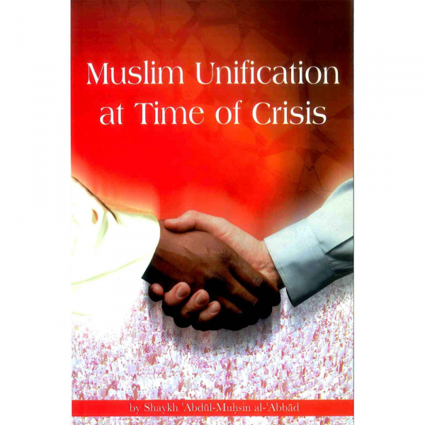 Muslim Unification at Time of Crisis by Abdul-Muhsin al-Abbad (Mountains Of Knowledge)