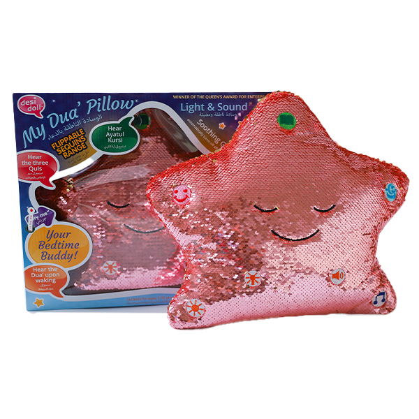 My Dua’ Pillow Flippable Sequins  Rose & Gold (Desidoll Company)