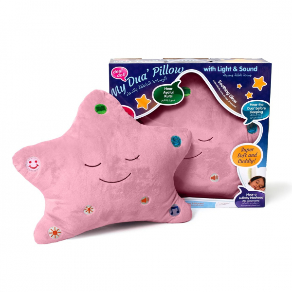My Dua’ Pillow Pink (Desidoll Company)
