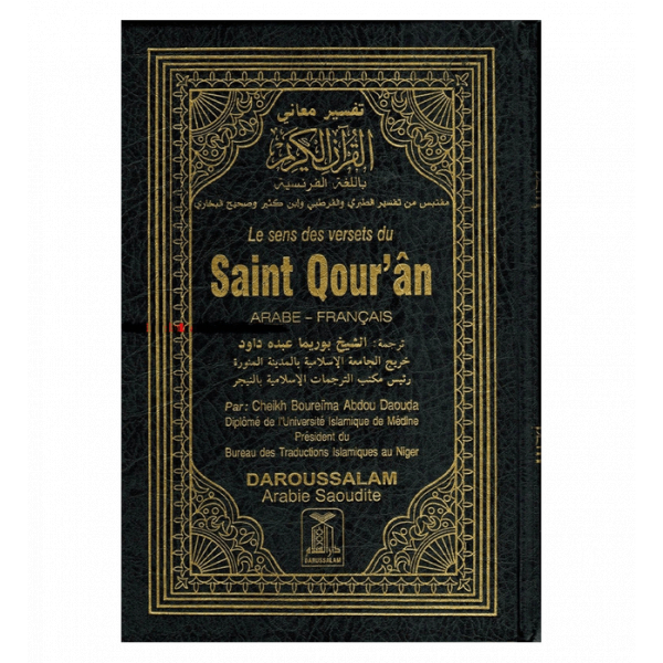 Noble Quran French - Le sens des versets du Saint Qouran