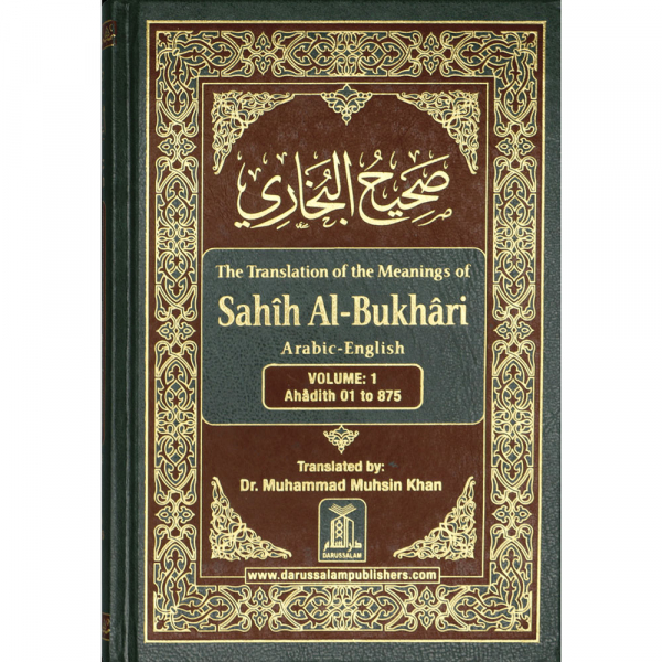 Sahih Bukhari 9 Volume Set Arabic-English Darussalam