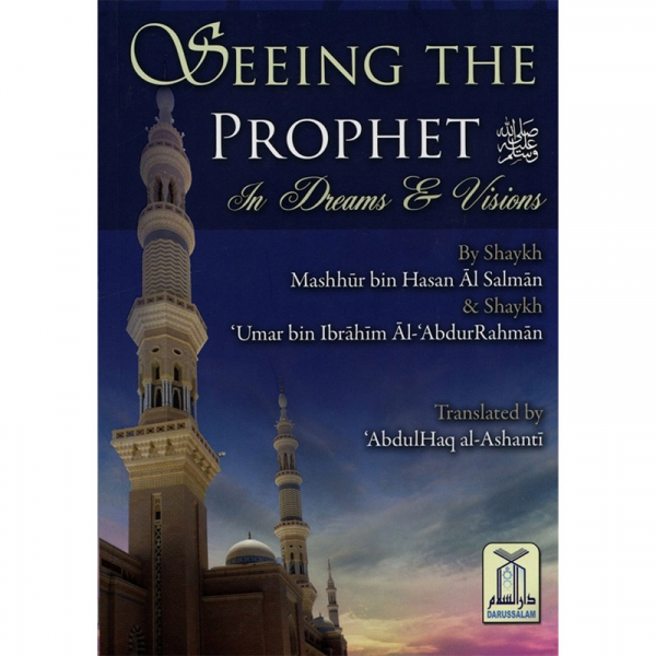 Seeing the Prophet (PBUH) in Dreams and Vision (Darussalam)