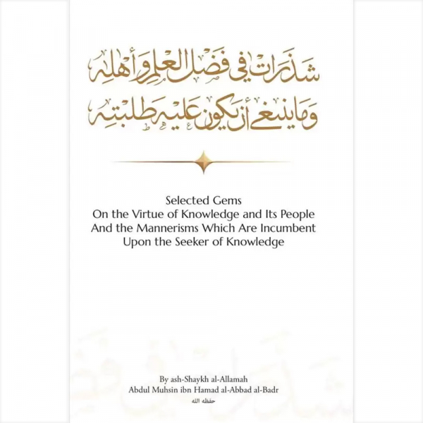 Selected Gems on the Virtues of Knowledge and Its People And the Mannarisms Which Are Incumbant Upon the Seeker of Knowledge