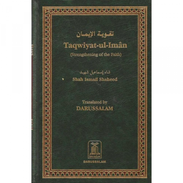 Strengthening of the Faith Taqwiyat ul Iman (Darussalam)