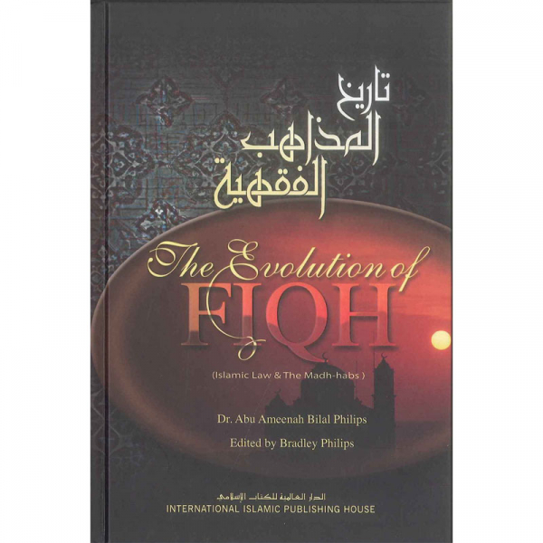 The Evolution of Fiqh (Softcover) (IIPH)