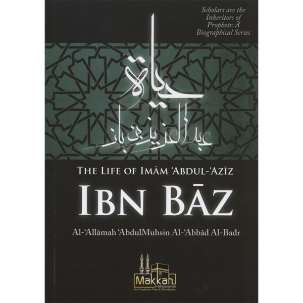 The Life Of Imam Abdul Aziz Ibn Baz