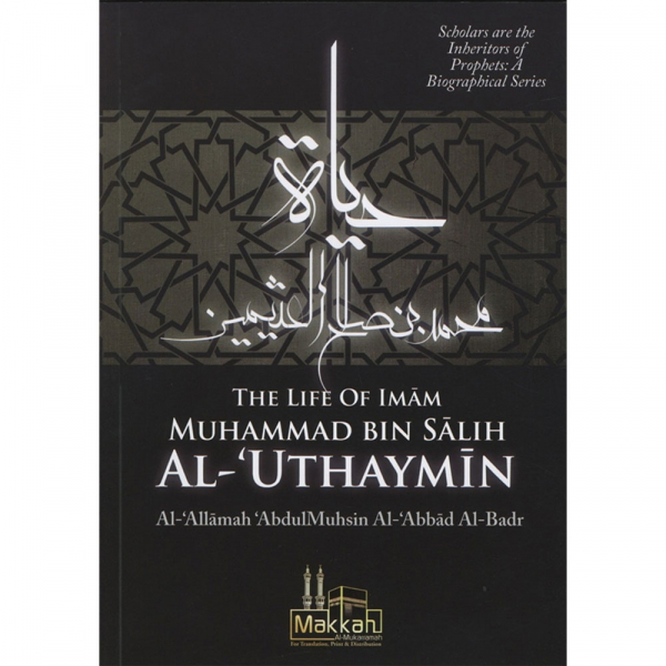 The Life Of Imam Muhammad Bin Salih Al Uthaymin