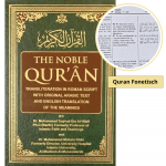 The Noble Quran with Transliteration in Roman Script - White paper- Eng. 17x24