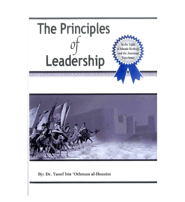 The-Principles-Of-Leadership-in-the-light-of-Islamic-Heritage-1.png