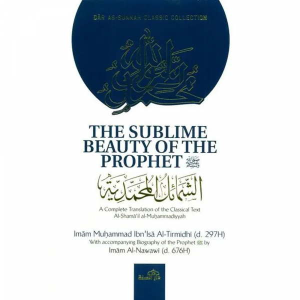 The Sublime Beauty Of The prophet (PBUH) Al-shama'il Al-Muhammadiyyah (Darassunah)