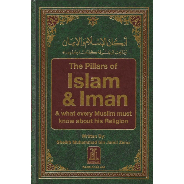 The pillars of islam and iman and what every muslim must know about their religion (Darussalam)