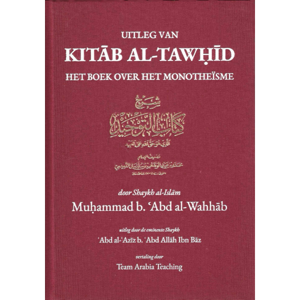 Uitleg van Kitab al-Tawhid
