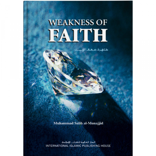 Weakness Of Faith (IIPH) (Hardcover)