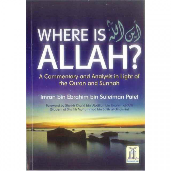 Where Is ALLAH (A Commentary and Analysis In Light Of The Quran & Sunnah) (Darussalam)