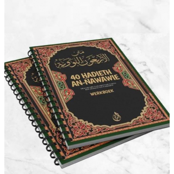 40 Hadieth an-nawawie Werkboek