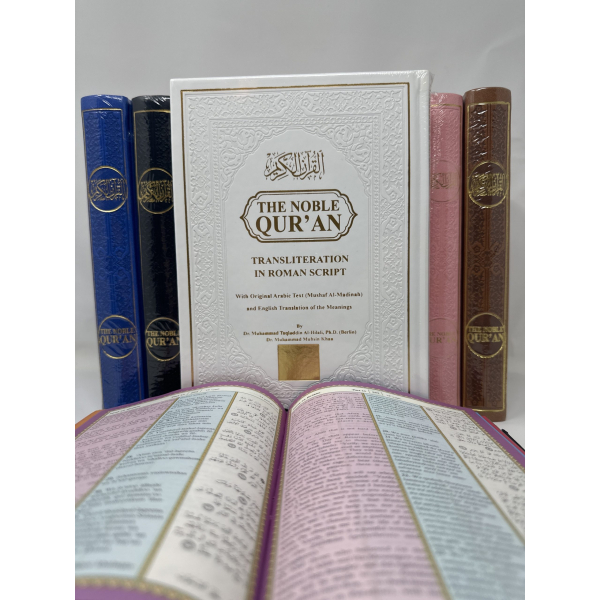 The Noble Quran Rainbow Transliteration in Roman Script Large Size 17x24 white