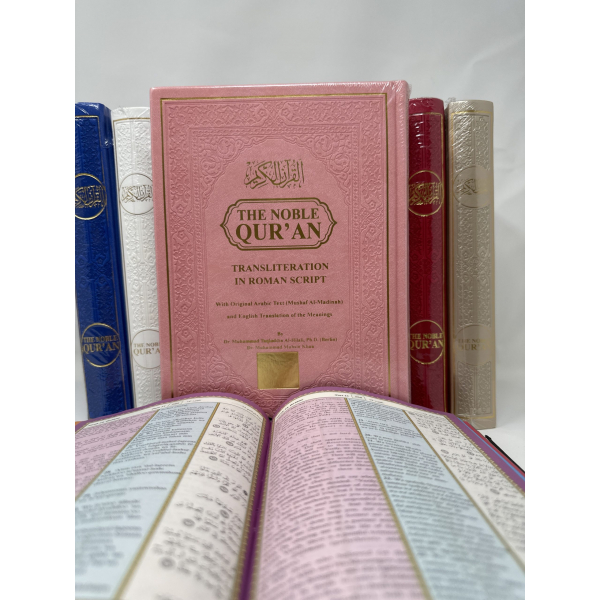 The Noble Quran Rainbow Transliteration in Roman Script Large Size 17x24 pink