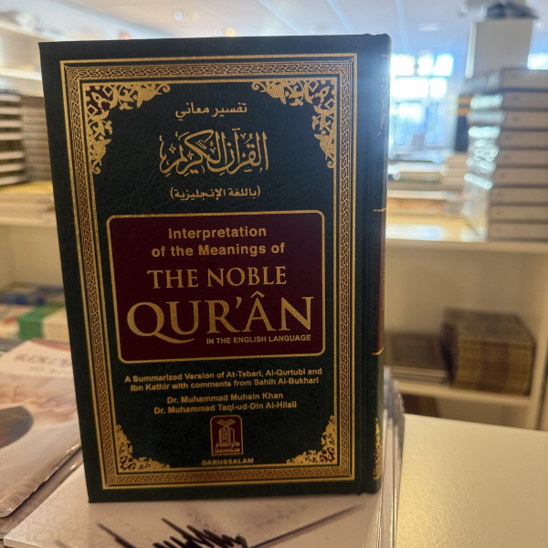 The Noble Quran Interpretation yellow pages 22X15 cm