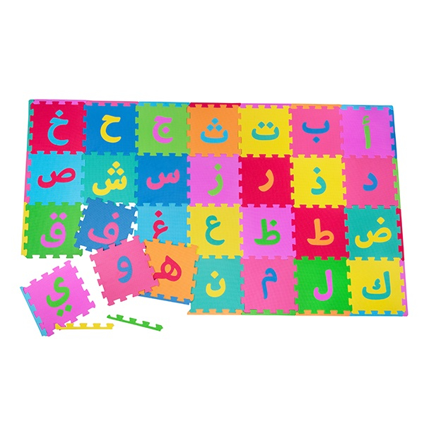 Arabic Alphabet floor Foam speel Mat