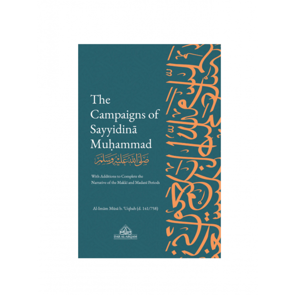 The Campaigns of Sayyidina Muhammad