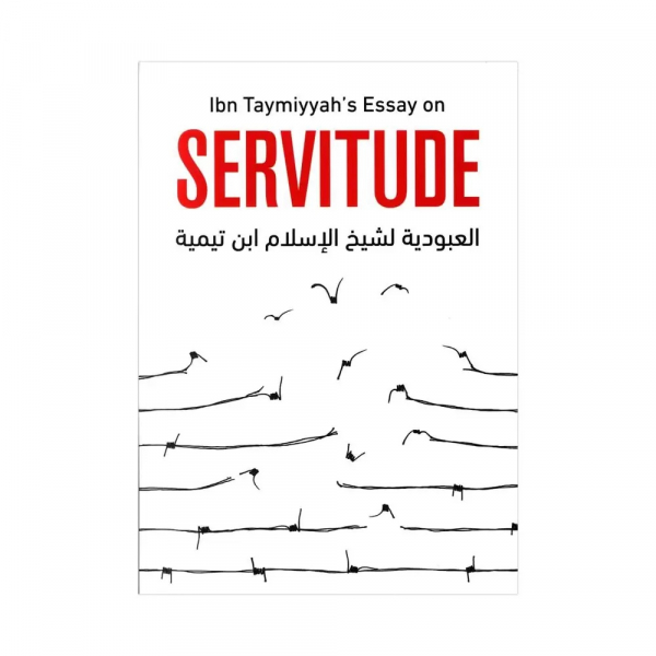 Ibn Taymiyyah’s Essay on Servitude