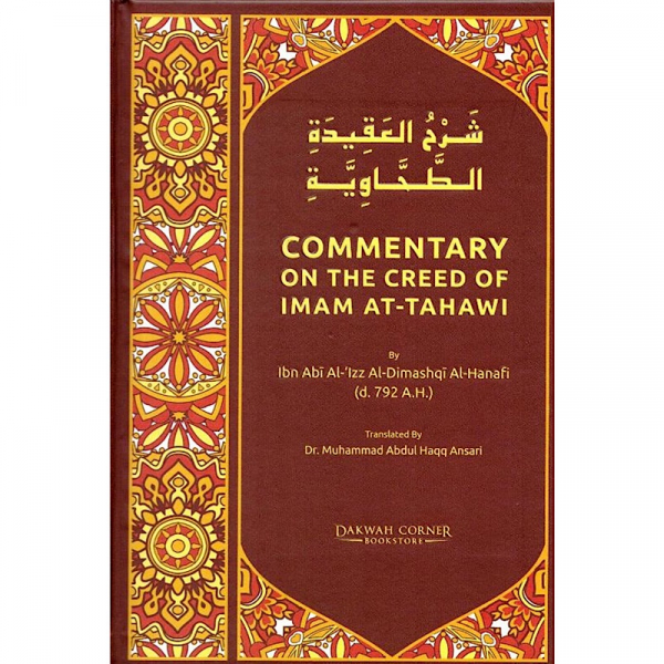 Commentary on the Creed of Imam At-Tahawi