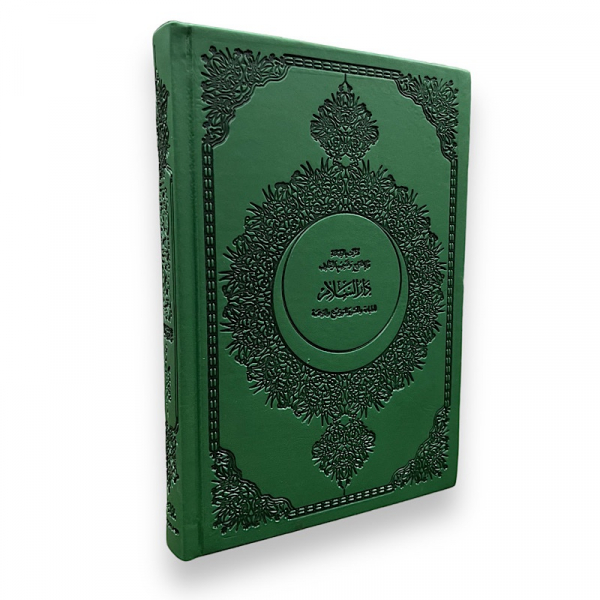 Quran Met Tajweed Regels