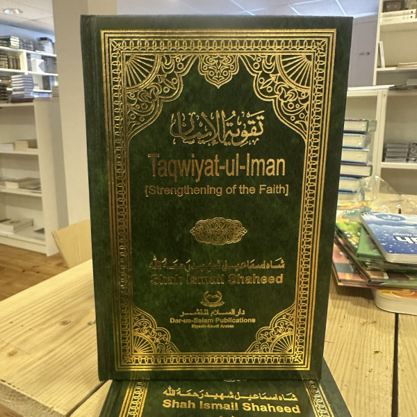 Strengthening of the Faith Taqwiyat ul Iman (Darussalam)