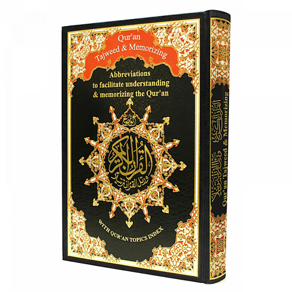 Tajweed and Memorization Quran - Large size 17x24cm