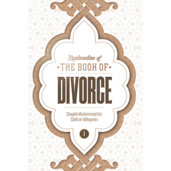 Explanation of the Book of Divorce: Volume 1 (hardcover)