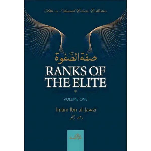 Ranks Of The Elite Volume One