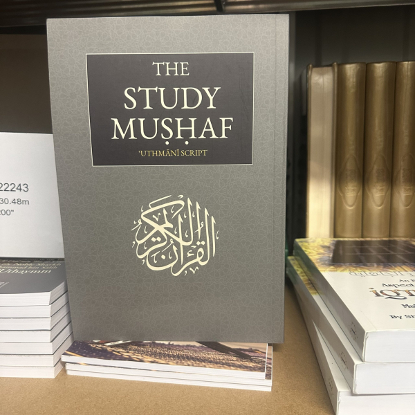 The Study Mushaf With Notes (Hardcover)