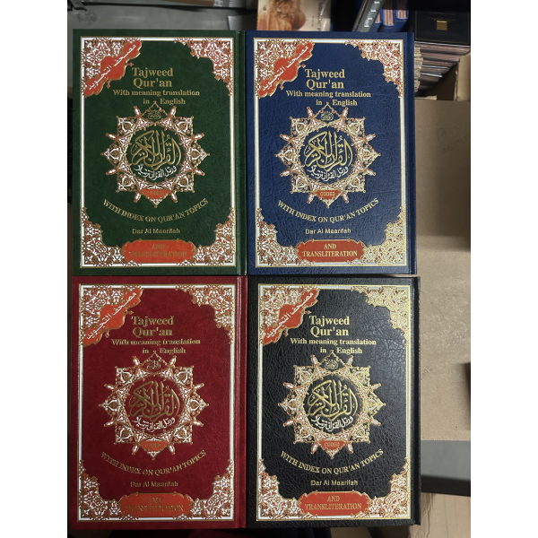 Tajweed Quran with English Translation and Transliteration Large ( Hafs / Uthmani Script)