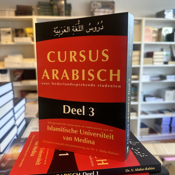 Cursus Arabisch Deel 3