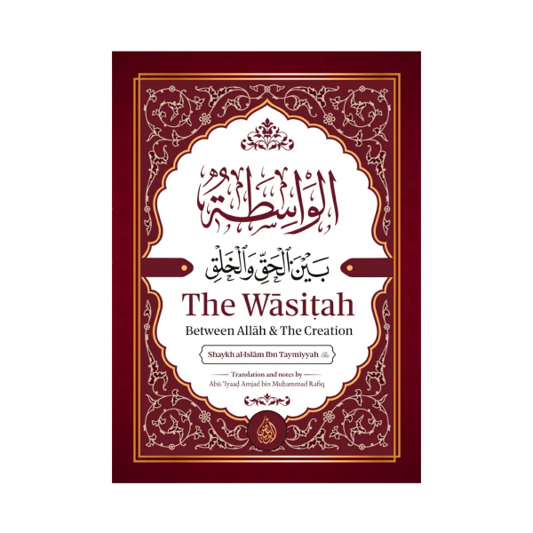 The Wasitah Between Allah & The Creation