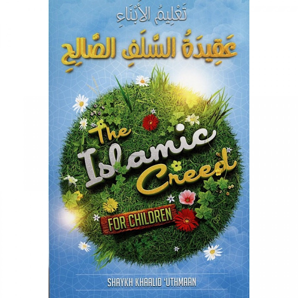 The Islamic Creed For Children