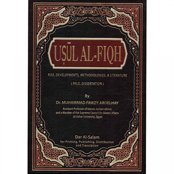 USUL AL FIQH (Hardcover)