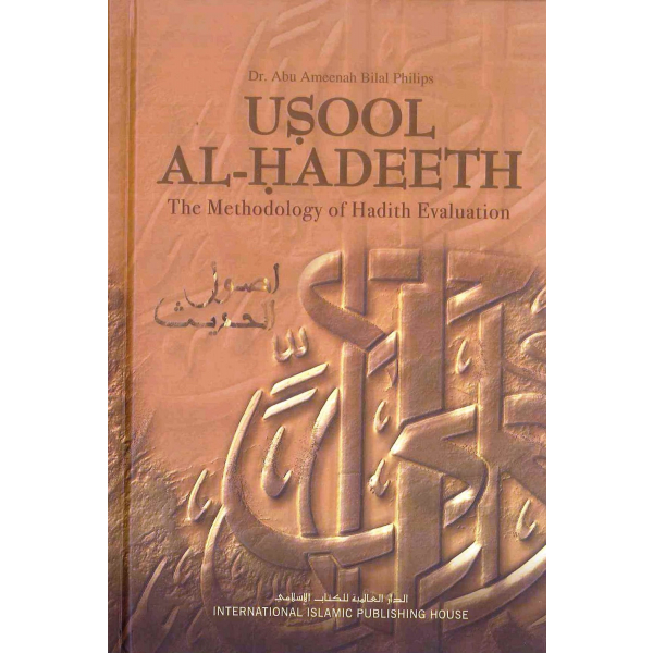 Usool Al Hadeeth The Methodology of Hadith Evaluation