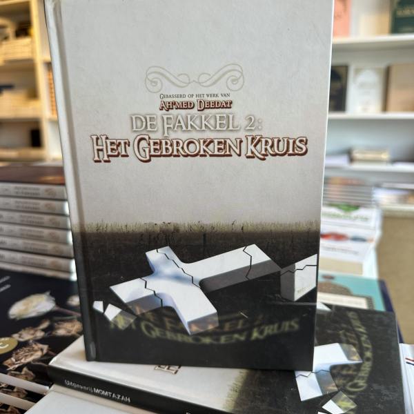 De Fakkel 2: Het gebroken kruis