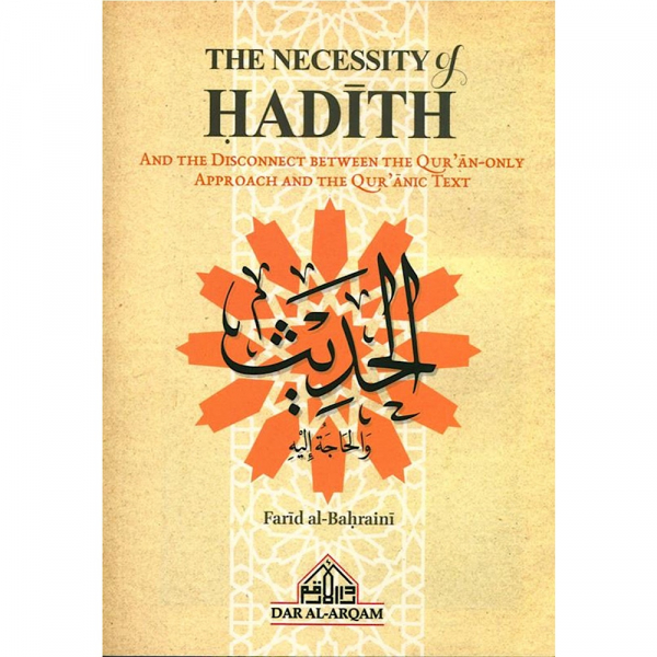 The Necessity of Hadith ((Dar Al-Arqam)