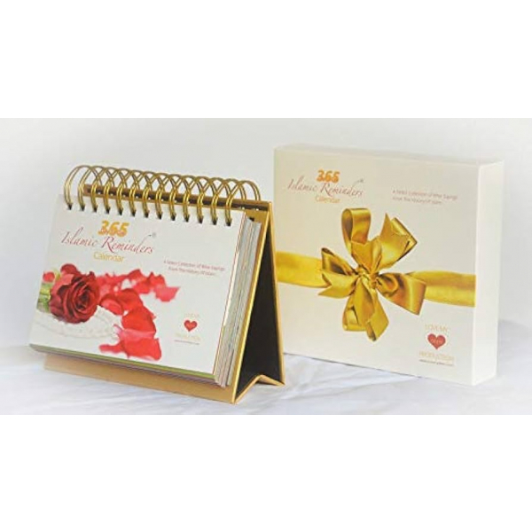 365 Quran Reminders Gold