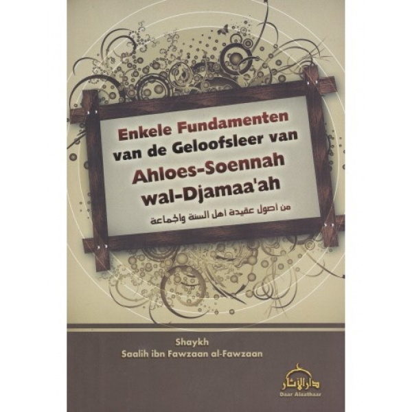Enkele fundamenten van de geloofsleer